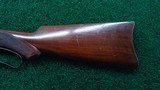 *Sale Pending* - SPECIAL ORDER WINCHESTER 1894 SRC IN CALIBER 30 WCF - 16 of 20