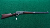 WINCHESTER MODEL 1886 RIFLE IN 33 WCF - 24 of 24
