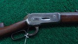 *Sale Pending* - ANTIQUE WINCHESTER MODEL 1886 RIFLE IN 45-70 - 1 of 22