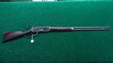 SPECIAL ORDER WINCHESTER MODEL 1876 RIFLE WITH UNUSUAL 28 INCH HALF OCTAGON BARREL - 24 of 24