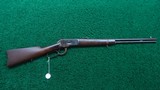 UNTOUCHED BARN FIND WINCHESTER MODEL 1892 SADDLE RING CARBINE IN 32 WCF - 22 of 22