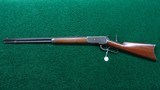 VERY SCARCE WINCHESTER MODEL 1886 RIFLE IN CALIBER 38-70 - 20 of 21