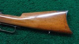 VERY RARE COPY OF A WINCHESTER MODEL 1876 MUSKET - 16 of 20