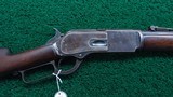 CITIZENS GUARD OF HAWAII WINCHESTER MODEL 1876 MUSKET WITH SABER BAYONET - 1 of 23
