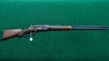 ABSOLUTELY OUTSTANDING DELUXE WINCHESTER MODEL 1876 CASE COLORED RIFLE - 23 of 23