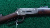 RARE WINCHESTER MODEL 1886 LEVER ACTION MUSKET IN CALIBER 45-70 - 1 of 22