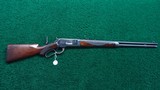 VERY NICE DELUXE ENGRAVED WINCHESTER MODEL 1886 RIFLE IN 33 WCF - 25 of 25