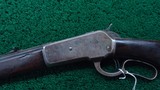 **Sale Pending** - EXTREMELY SCARCE SPECIAL ORDER WINCHESTER 1886 IN CALIBER 38-56 - 2 of 25