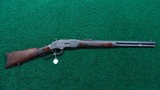 FACTORY ENGRAVED WINCHESTER MODEL 1873 SHORT RIFLE IN CALIBER 44-40 - 24 of 24