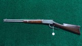 ANTIQUE WINCHESTER LEVER ACTION IN 30 WCF - 24 of 25