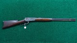 ANTIQUE WINCHESTER MODEL 1886 RIFLE IN 45-90 WCF - 21 of 21