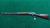 ANTIQUE WINCHESTER MODEL 1886 RIFLE IN 45-90 WCF - 20 of 21