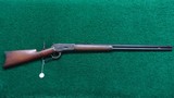 RARE WINCHESTER MODEL 1886 RIFLE IN 38-70 WCF WITH 28 INCH BARREL - 25 of 25