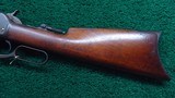 RARE WINCHESTER MODEL 1886 RIFLE IN 38-70 WCF WITH 28 INCH BARREL - 21 of 25