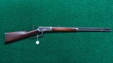 ANTIQUE WINCHESTER MODEL 1892 TAKE DOWN RIFLE IN CALIBER 38 WCF - Image 22 of 22