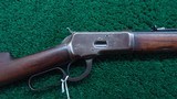 ANTIQUE WINCHESTER MODEL 1892 RIFLE CAL 38 WCF - Image 1 of 16