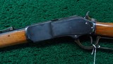 VERY RARE COPY OF A WINCHESTER MODEL 1876 MUSKET - Image 2 of 20