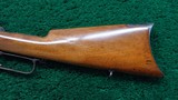 VERY RARE COPY OF A WINCHESTER MODEL 1876 MUSKET - Image 16 of 20
