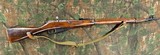 Russian 91/30 Matching MFG 1938 - Free Shipping - 1 of 17