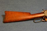 Winchester Saddle Ring Carbine Model 1886, 40-65 WCF - 2 of 20