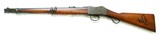 SCARCE ALL ORIGINAL BRITISH MARTINI HENRY CAVALRY CARBINE, .577 CAL - 13 of 14