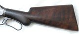 WINCHESTER 1887 SHOTGUN, 10 GA, BETTER THAN AVERAGE - 6 of 12