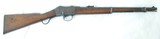 RARE ZULU WAR BRITISH MARTINI HENRY ARTILLERY CARBINE, SOUTH AFRICAN MARKED, 1 OF 850 - 4 of 15