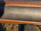 KIMBER 8400 CLASSIC .300 WIN MAG - 17 of 25 KIMBER 8400 CLASSIC .300 WIN MAG - 17 of 25