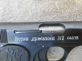 Scarce Fabrique Nationale M1922 Serbian Contract Rig in .380 Caliber (9mm) - 7 of 9
