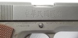 Colt 1911 A1 .45 Chinese Govt. Property - 4 of 17