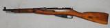 Mosin-Nagant M44 Carbine - 1 of 12