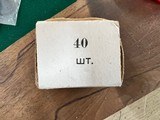 7.62 NAGANT 40 ROUND BOX FOUR BOX’S AVAILABLE - 3 of 3