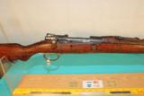 1909 Argentinean Mauser - 5 of 8