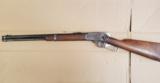 Marlin 1894 44-40 - 1 of 15