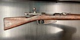 1917 Brescia Model 1891 TS Carbine Carcano 6.5x52 - 18 of 20