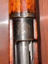 Chilean Mauser M1895 - 3 of 20