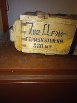 7.62X54R 880Rd Crate 182GR "HEAVYBALL YELLOWTIP" FACTORY 188 Novosibirsk. - 4 of 4