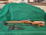 HK SL-7 308 As New - Image 1 of 15