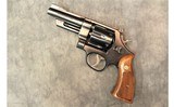 Smith & Wesson ~ 28-2 Highway Patrolman ~ .357 Magnum - 2 of 3