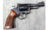 Smith & Wesson ~ 19-5 ~ .357 Magnum - 1 of 5