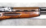 Russian State Firearms ~ SKS ~ 7.62x39mm - 4 of 14