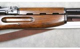 Yugoslavia ~ M59 SKS ~ 7.62x39mm - 4 of 14
