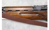 Yugoslavia ~ M59 SKS ~ 7.62x39mm - 8 of 14