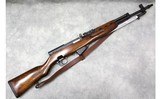 Yugoslavia ~ M59 SKS ~ 7.62x39mm - 1 of 14