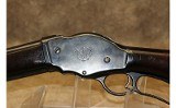 Winchester Model 1887 - 8 of 10
