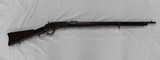 Winchester 1873 Musket Third Model Bayonet - 3 of 18