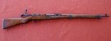Arisakia Nagoya Type 99 Rifle - 5 of 13