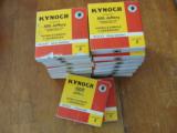 500 Jeffery Kynoch Nitro Express Cartridges - 1 of 1