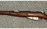 Mosin ~ M44 ~ 7.62x54R - 6 of 9
