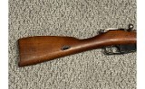 Mosin ~ M44 ~ 7.62x54R - 2 of 9